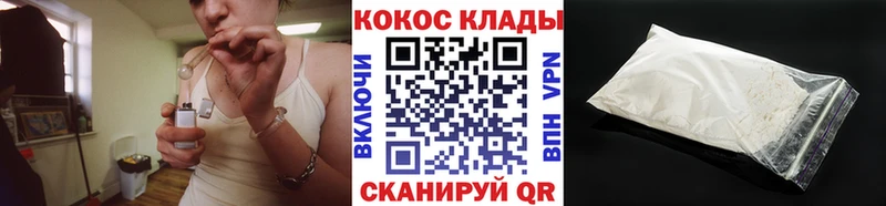 Купить КОКАИН  АМФЕТАМИН  СК  ГАШ  МЕФ  Канабис  Орёл