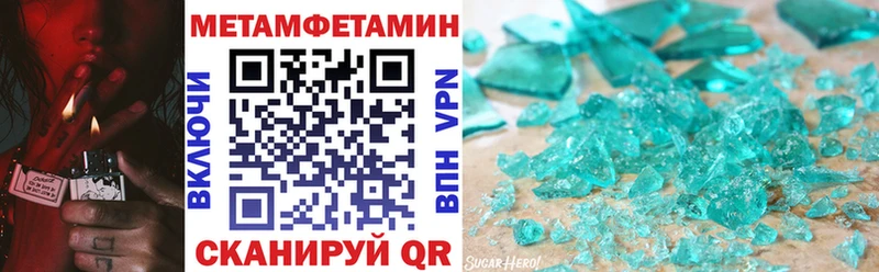 Amphetamine 97% Орёл