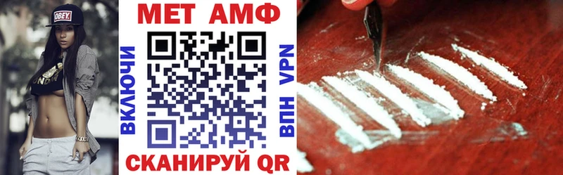 Amphetamine 98%  Купить закладки  Орёл 