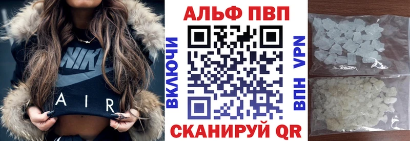 Купить  Орёл  Alfa_PVP мука 