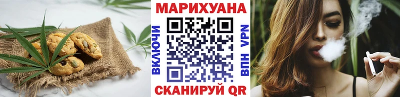 Купить закладки  Орёл  Cannafood конопля 