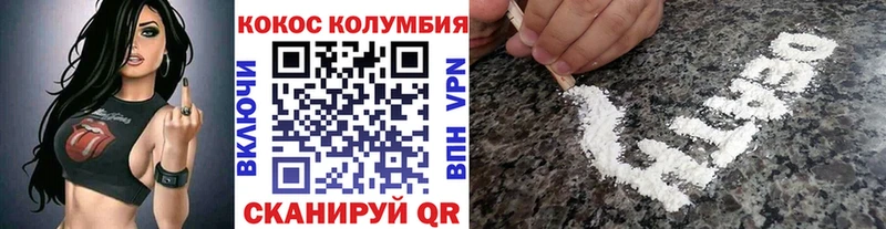 Cocaine 99%  Купить  Орёл