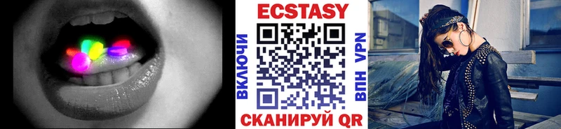 Купить где  Орёл  Ecstasy бентли 