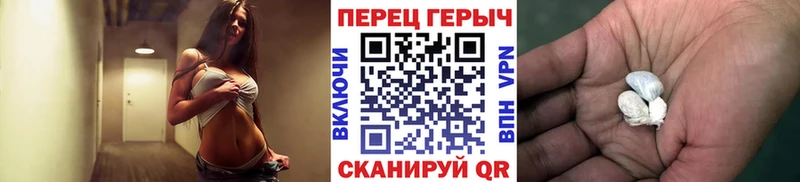 ГЕРОИН гречка  Купить где  Орёл 