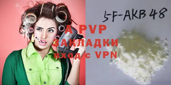 Альфа ПВП Алзамай
