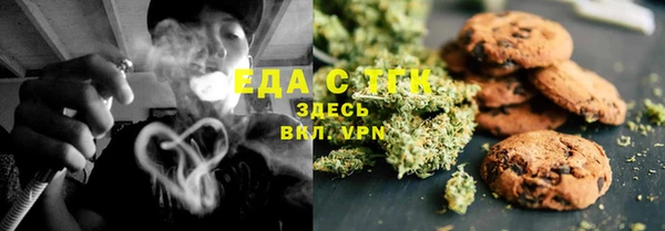 ГАЛЛЮЦИНОГЕННЫЕ ГРИБЫ Алексин