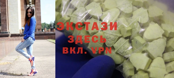 ECSTASY Алексеевка