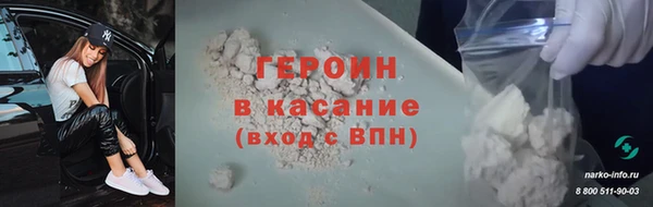 ГАЛЛЮЦИНОГЕННЫЕ ГРИБЫ Алексин