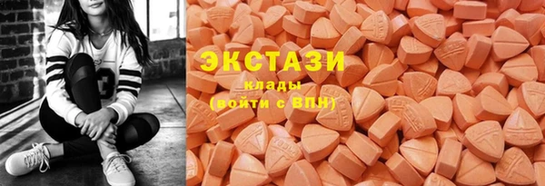 ECSTASY Алексеевка