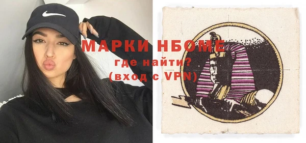 гидра Сосновка