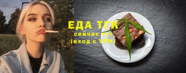 мдма Сосновоборск