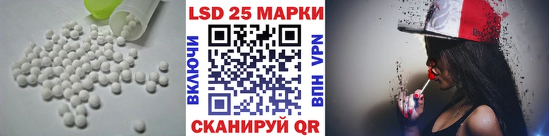 LSD-25 экстази ecstasy  Купить где  Орёл 
