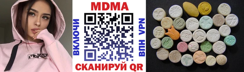 MDMA Molly  Купить  Орёл 