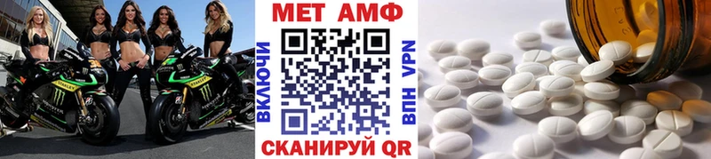 МЕТАМФЕТАМИН Декстрометамфетамин 99.9%  Купить  Орёл 
