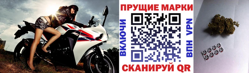 Марки NBOMe 1500мкг  Купить  Орёл 