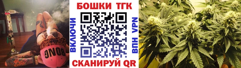 Бошки Шишки MAZAR  Купить закладки  Орёл 